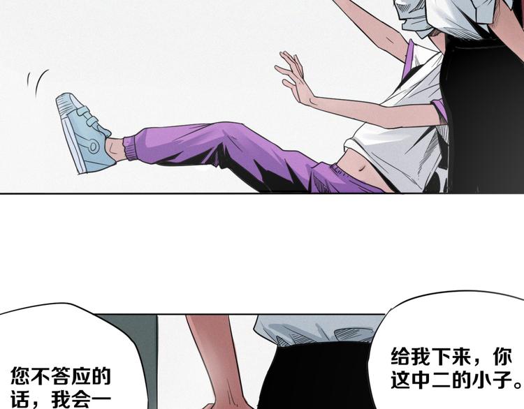 第3话 &ldquo;幽门&rdquo;(1/2)-第4话