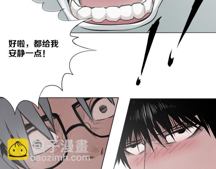 第3话 &ldquo;幽门&rdquo;(1/2)-第4话