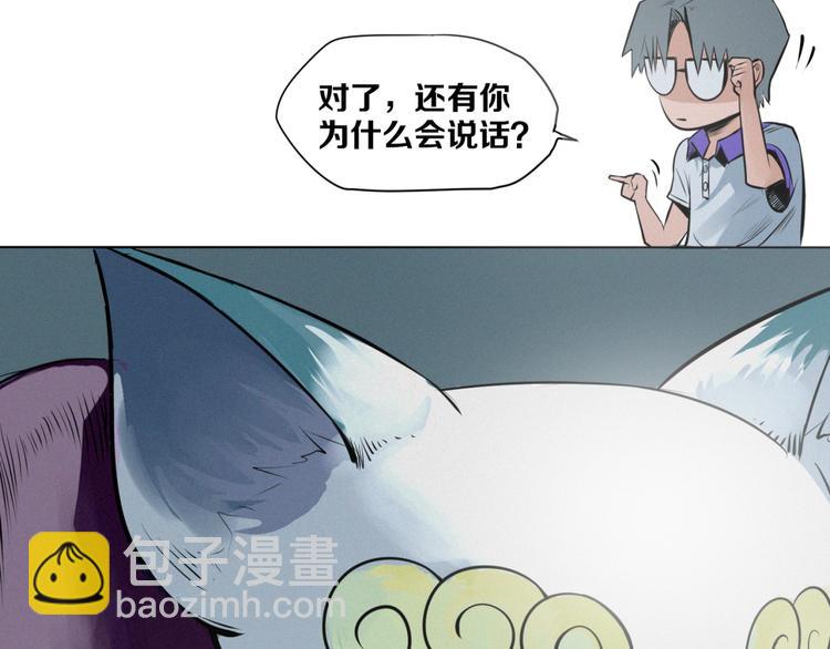 第3话 &ldquo;幽门&rdquo;(1/2)-第4话