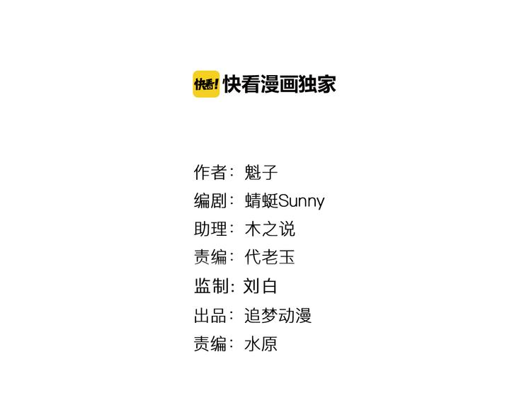 第3话 &ldquo;幽门&rdquo;(1/2)-第4话