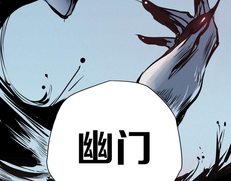 第3话 &ldquo;幽门&rdquo;(1/2)-第4话