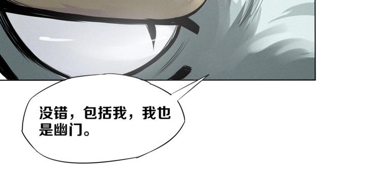 第3话 &ldquo;幽门&rdquo;(1/2)-第4话