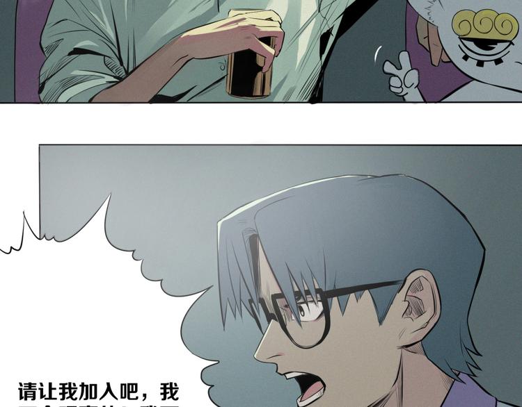 第3话 &ldquo;幽门&rdquo;(1/2)-第4话