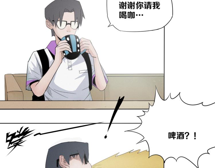 第3话 &ldquo;幽门&rdquo;(1/2)-第4话
