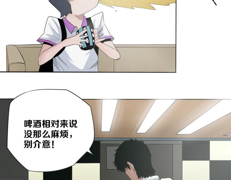第3话 &ldquo;幽门&rdquo;(1/2)-第4话