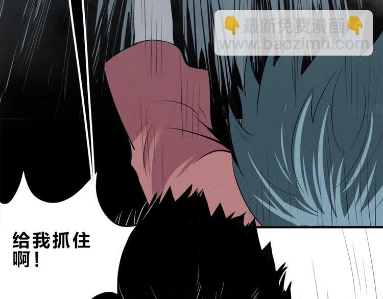 第30话 怪物的诡计(1/2)-第32话