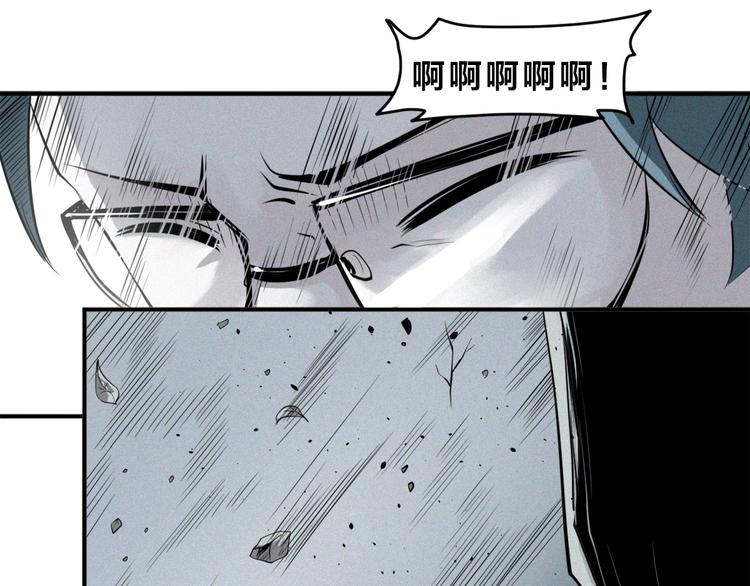 第30话 怪物的诡计(1/2)-第32话