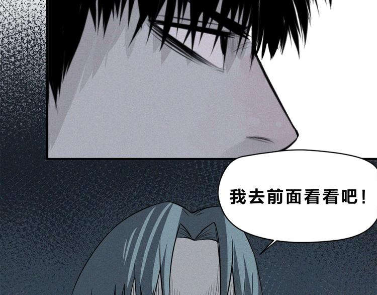 第30话 怪物的诡计(1/2)-第32话