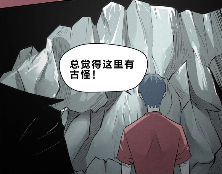第30话 怪物的诡计(1/2)-第32话