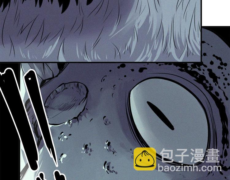 第30话 怪物的诡计(1/2)-第32话
