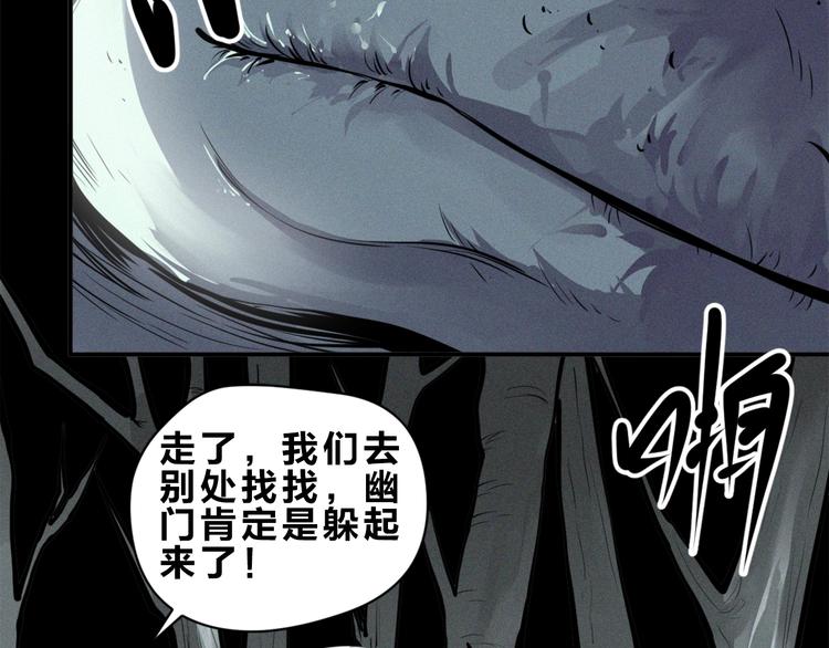 第30话 怪物的诡计(1/2)-第32话
