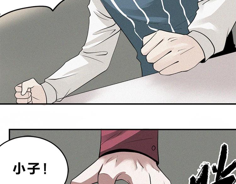 第32话 夜闯诡屋(1/3)-第34话