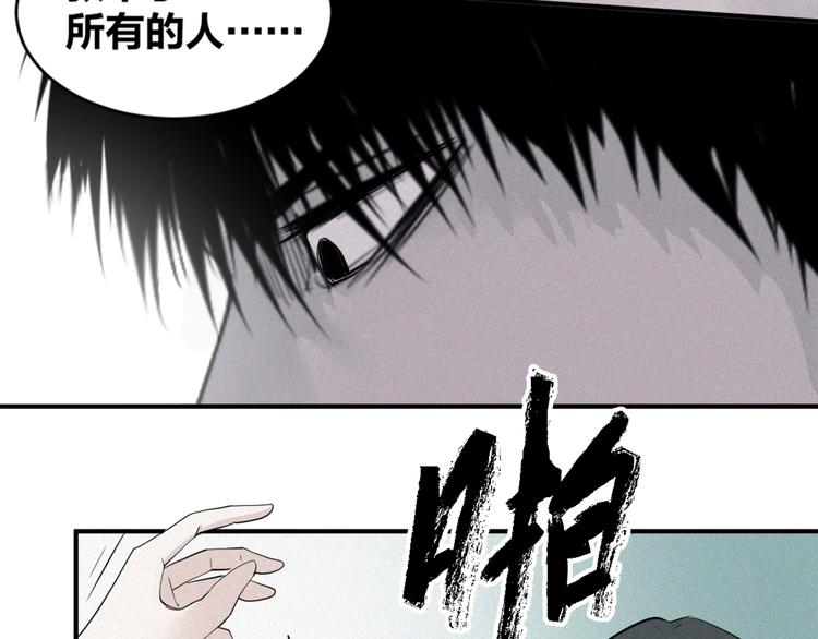 第32话 夜闯诡屋(1/3)-第34话