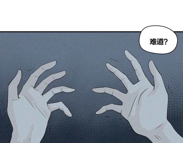 第32话 夜闯诡屋(1/3)-第34话