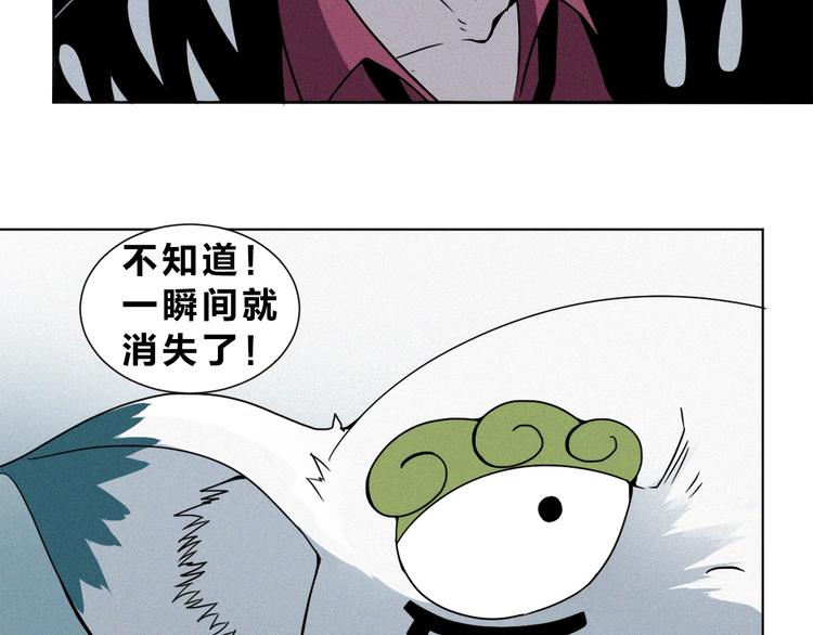 第34话 女娲之力(1/2)-第36话