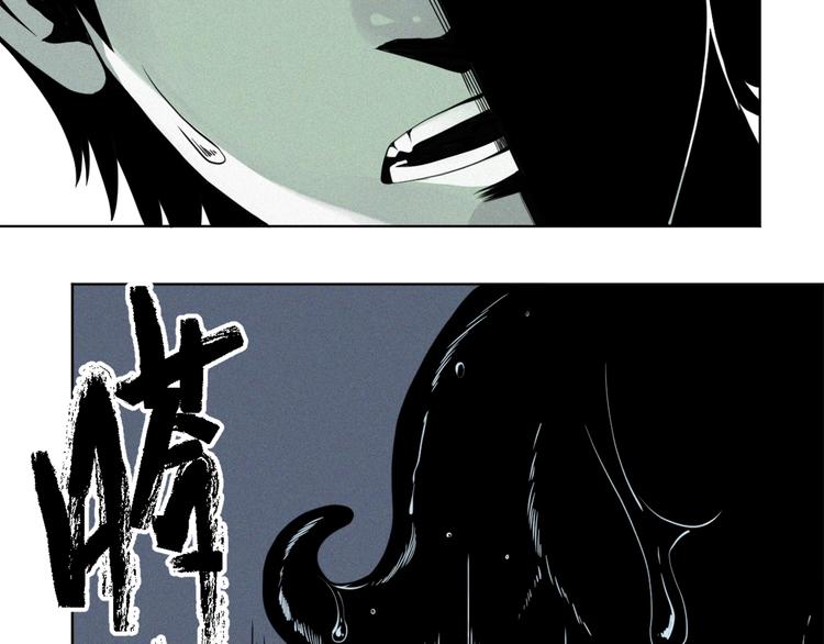 第34话 女娲之力(1/2)-第36话