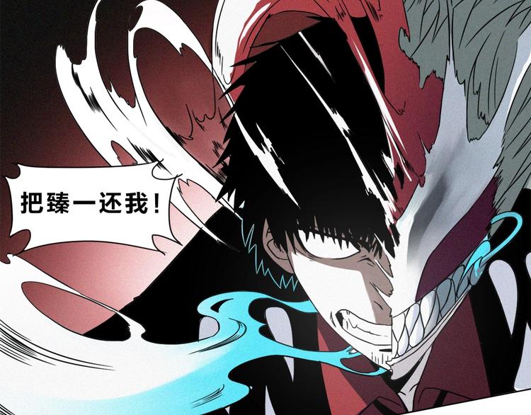 第34话 女娲之力(1/2)-第36话