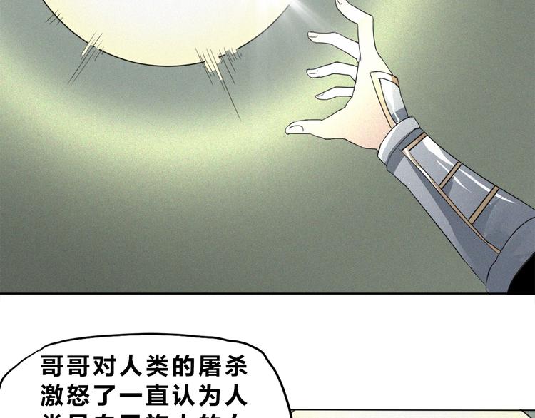 第36话 兄弟间的战斗(1/2)-第38话