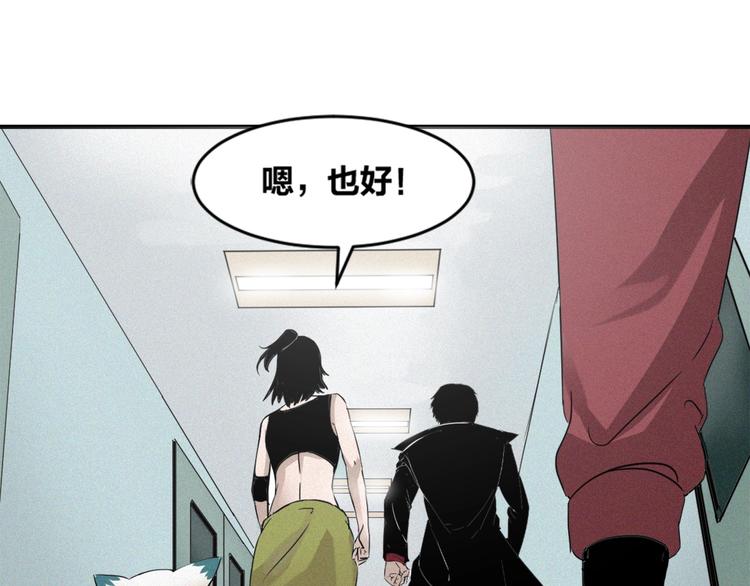 第38话 死去的哥哥(1/2)-第40话
