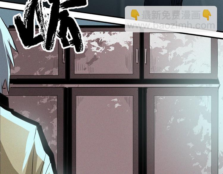 第38话 死去的哥哥(1/2)-第40话
