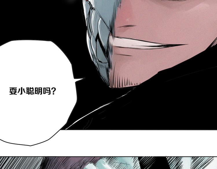 第5话 萧罗修VS地铁幽门(1/2)-第6话