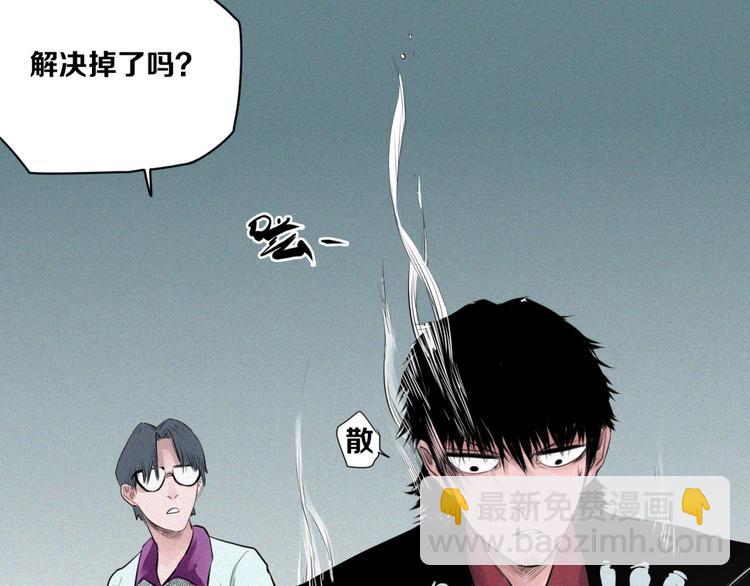 第5话 萧罗修VS地铁幽门(1/2)-第6话