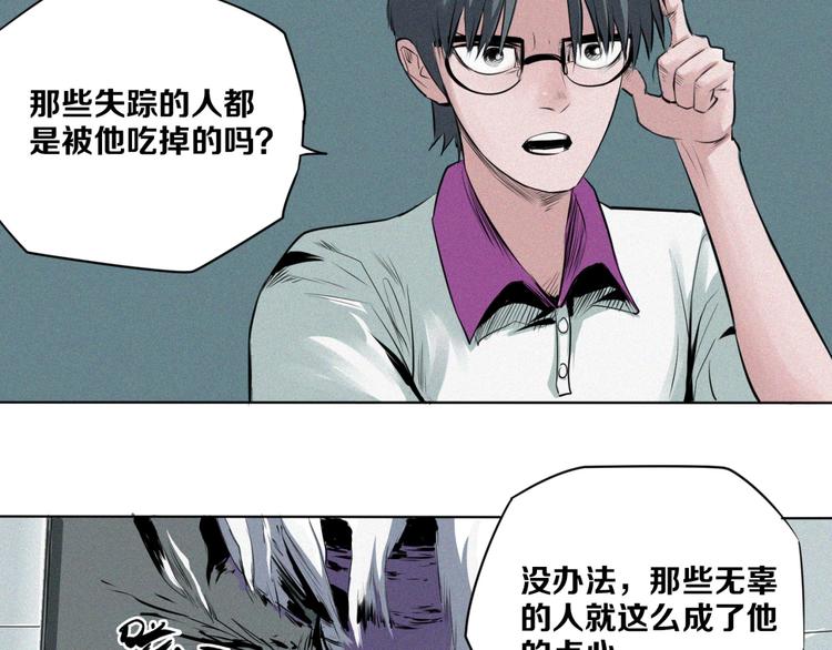 第5话 萧罗修VS地铁幽门(1/2)-第6话
