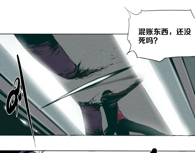 第5话 萧罗修VS地铁幽门(1/2)-第6话