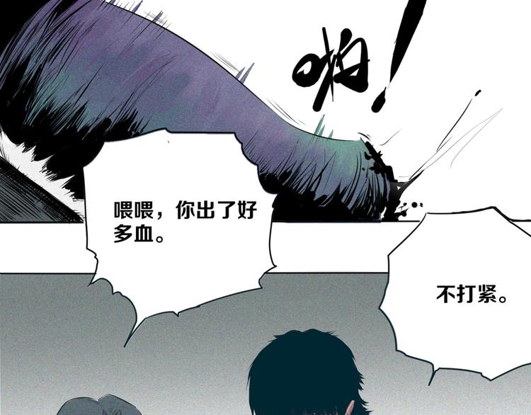 第5话 萧罗修VS地铁幽门(1/2)-第6话