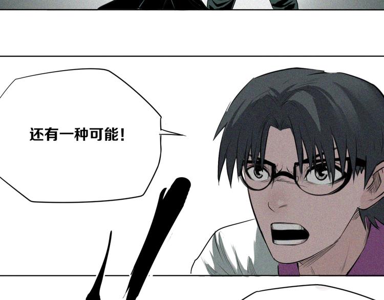 第5话 萧罗修VS地铁幽门(1/2)-第6话