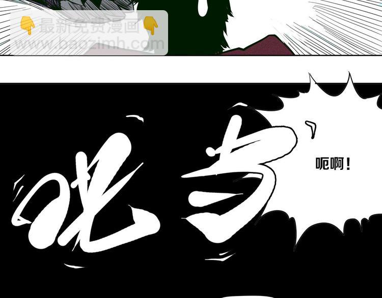 第7话 暴怒者(1/3)-第8话