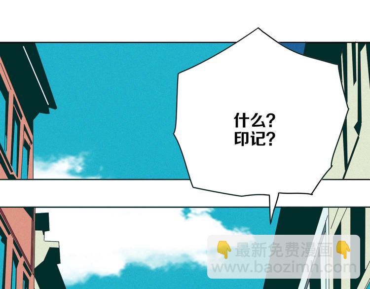 第9话 灵魂工厂(1/2)-第10话