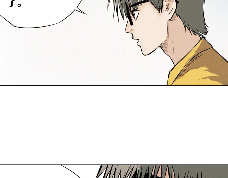 第9话 灵魂工厂(1/2)-第10话