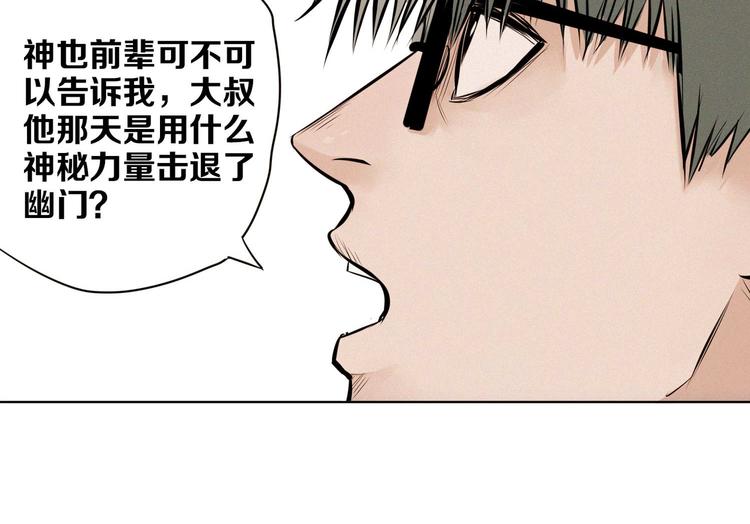 第9话 灵魂工厂(1/2)-第10话