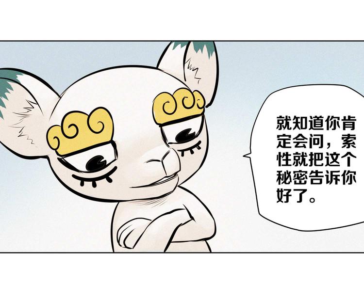 第9话 灵魂工厂(1/2)-第10话