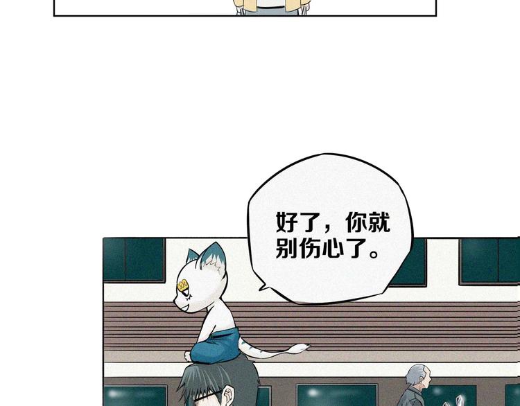 第9话 灵魂工厂(1/2)-第10话