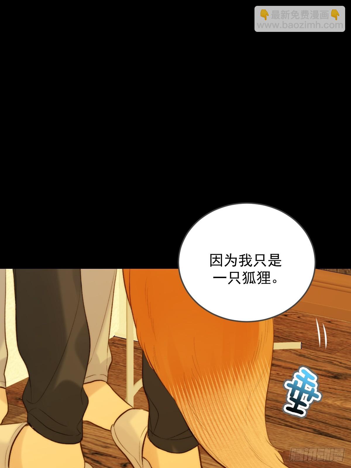 以为是玩笑-第102话