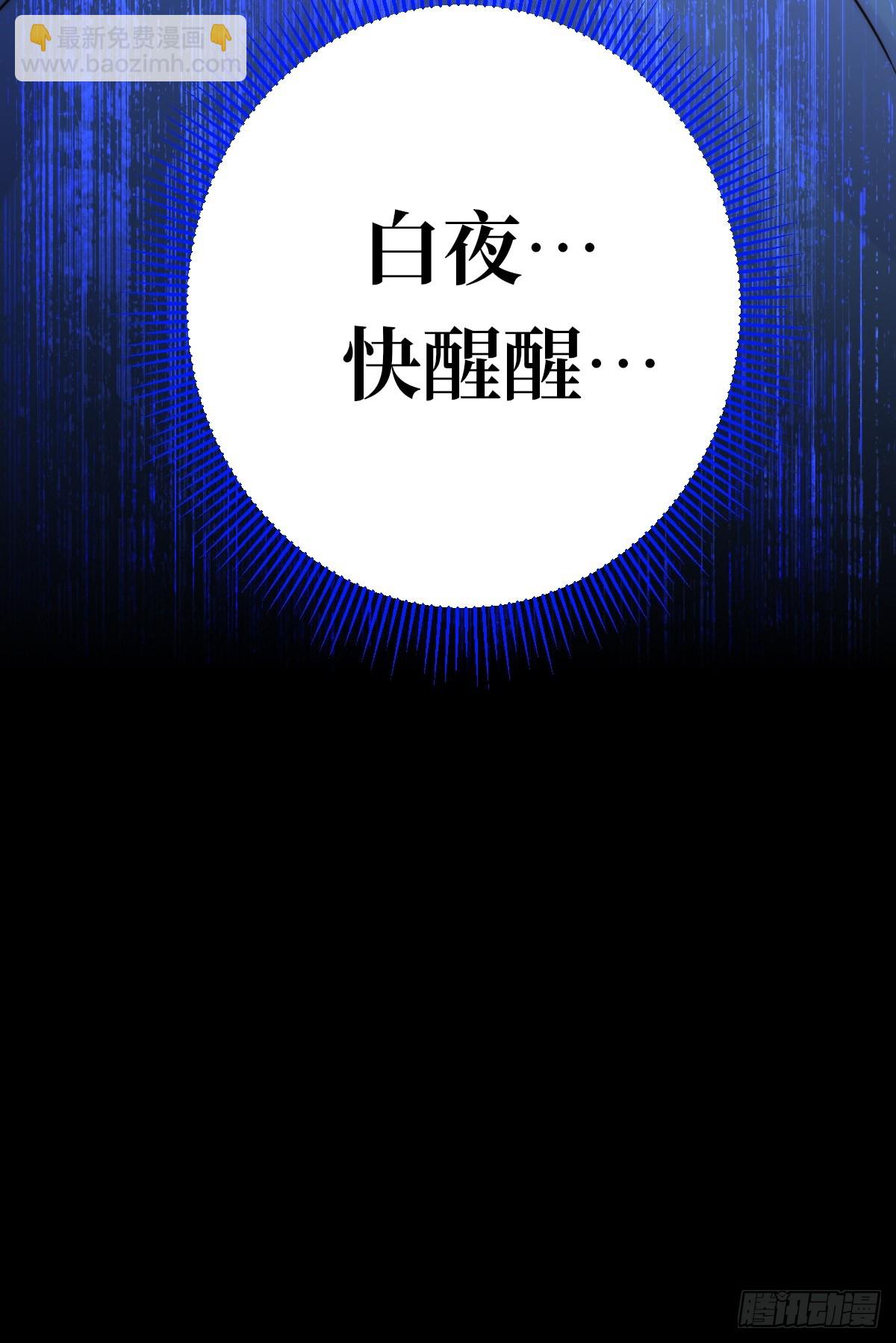 无心的伤害(1/2)-第104话