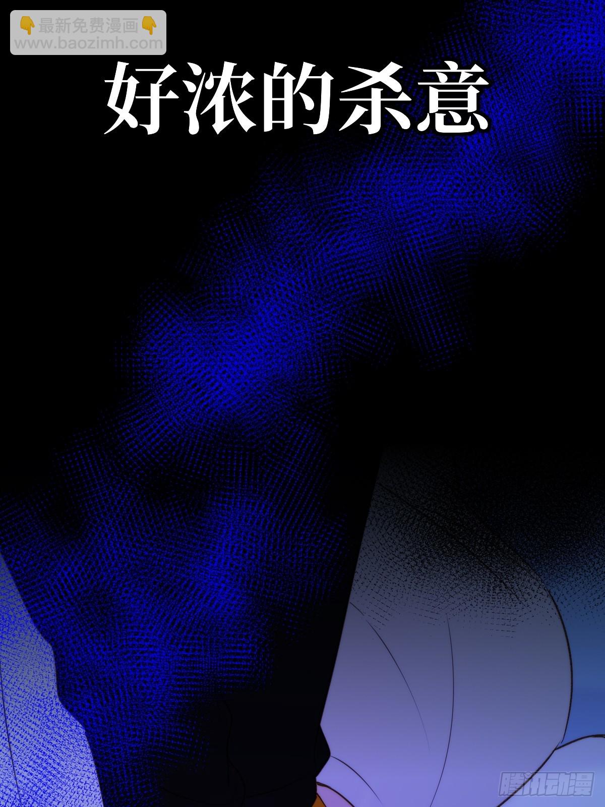 无心的伤害(1/2)-第104话