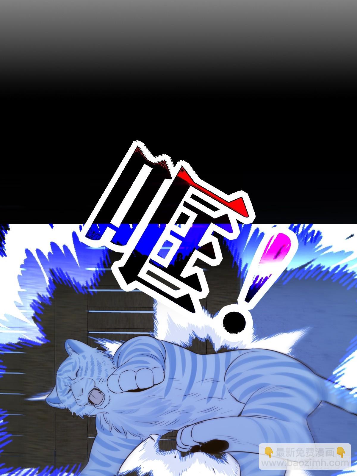 无心的伤害(1/2)-第104话