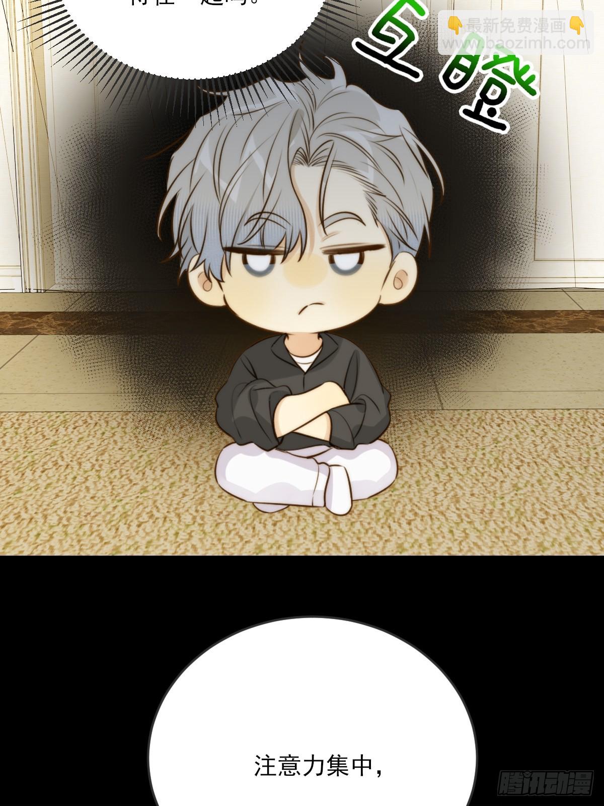 缠绕的白色绷带2-第106话