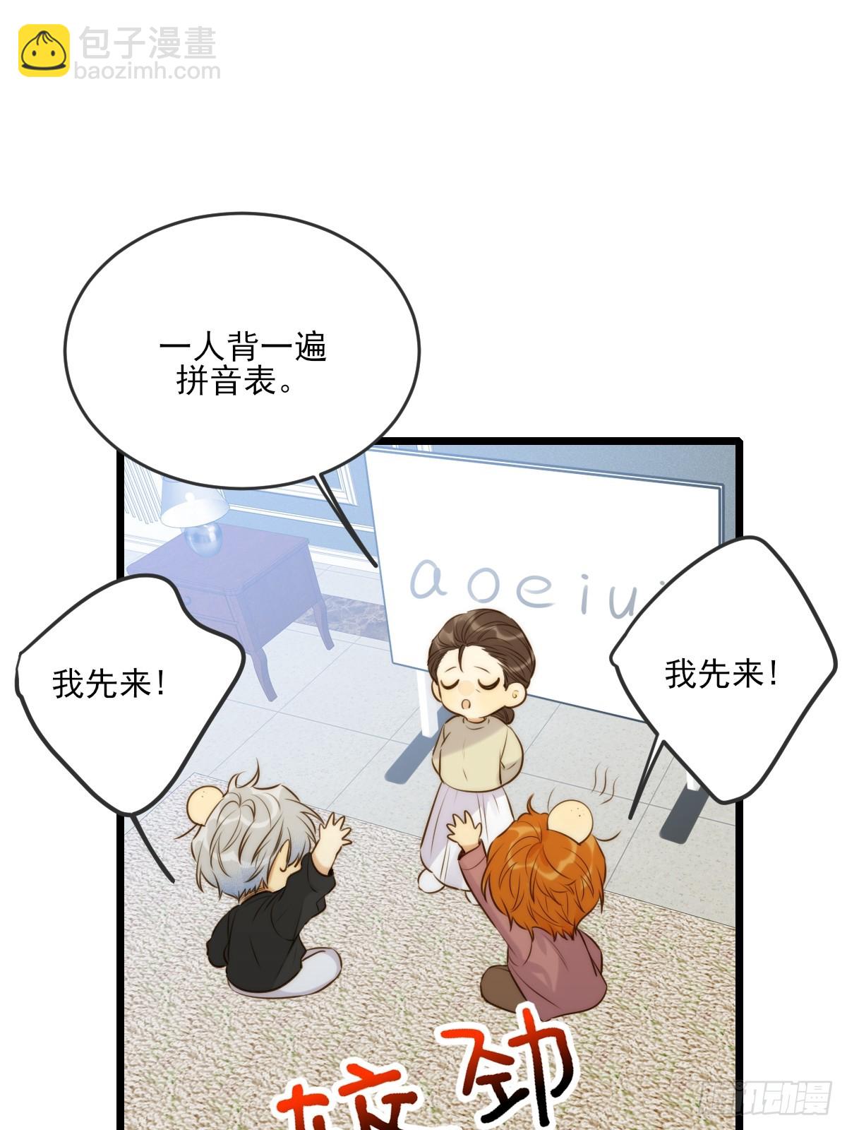 缠绕的白色绷带2-第106话