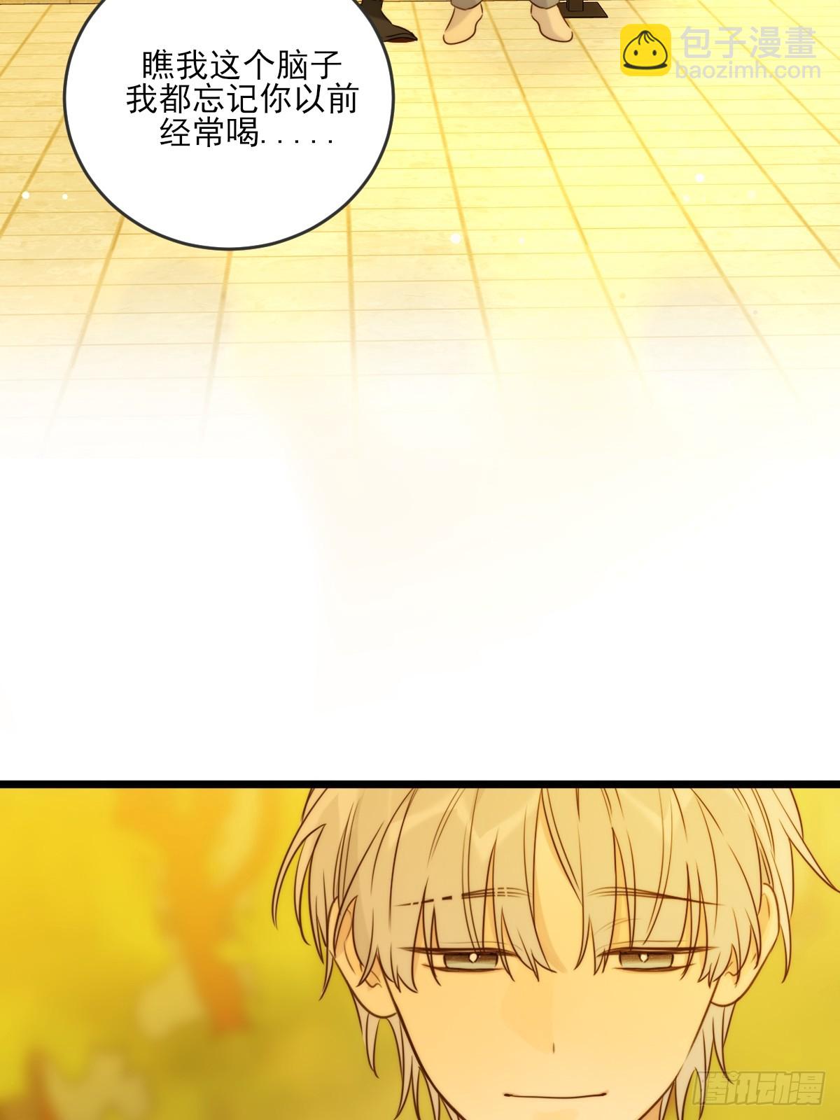 缠绕的白色绷带2-第106话
