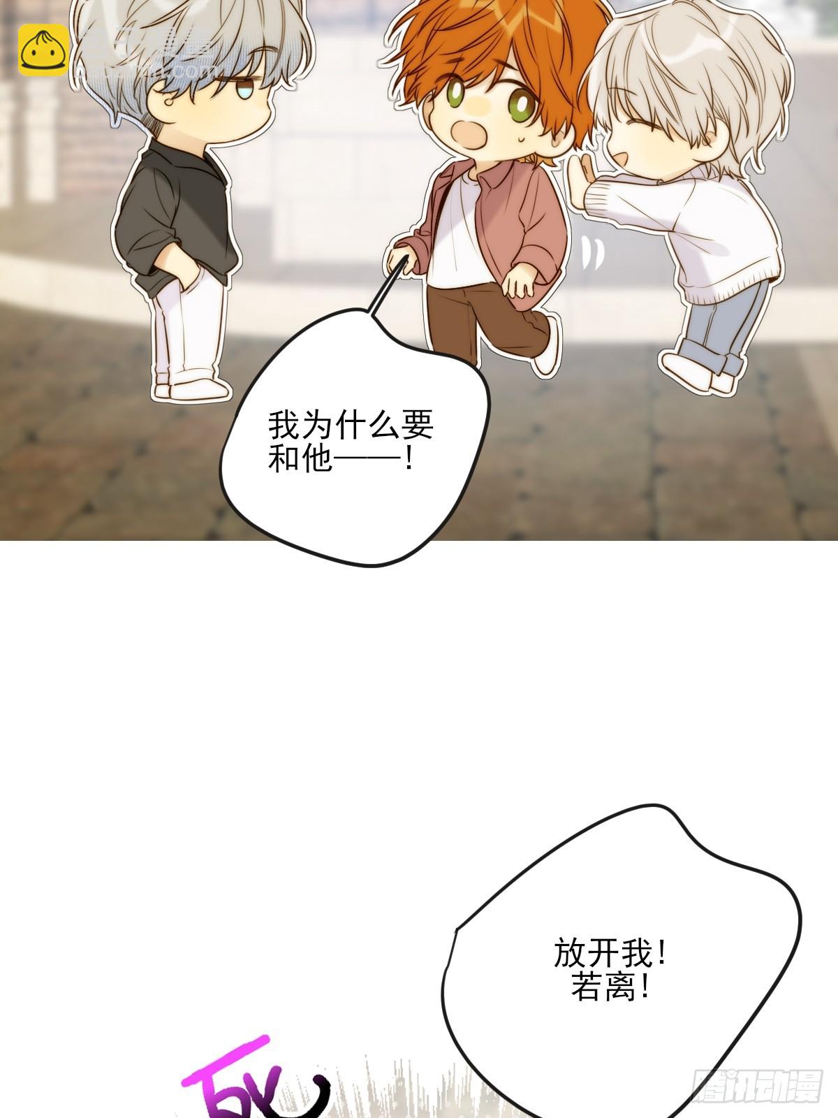 缠绕的白色绷带2-第106话