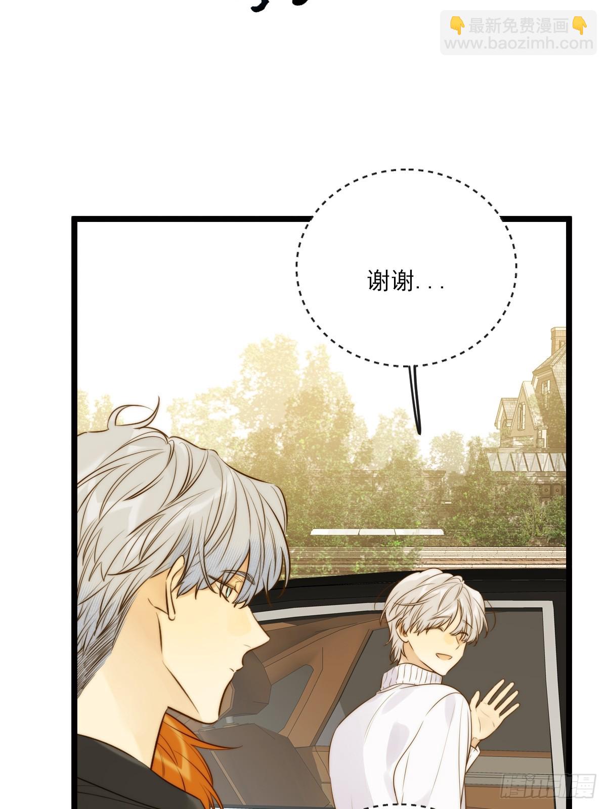 缠绕的白色绷带2-第106话