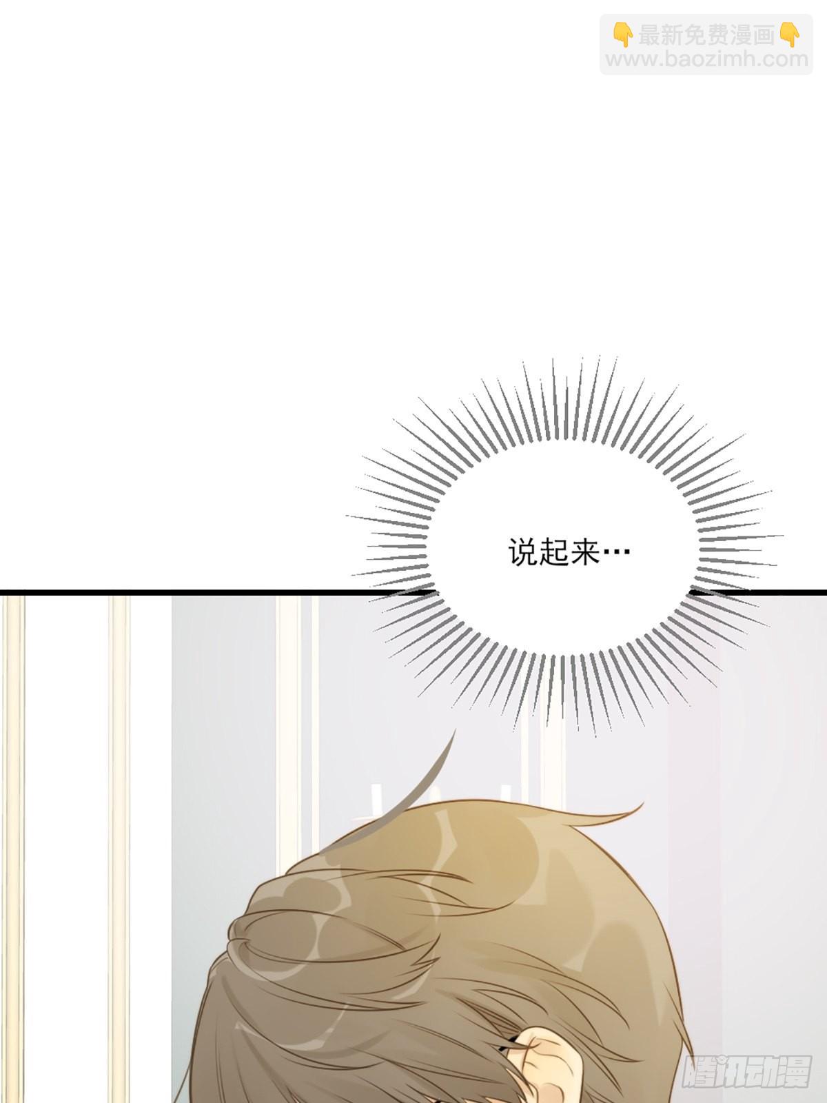 &ldquo;一丝不挂&rdquo;的他？(1/2)-第12话