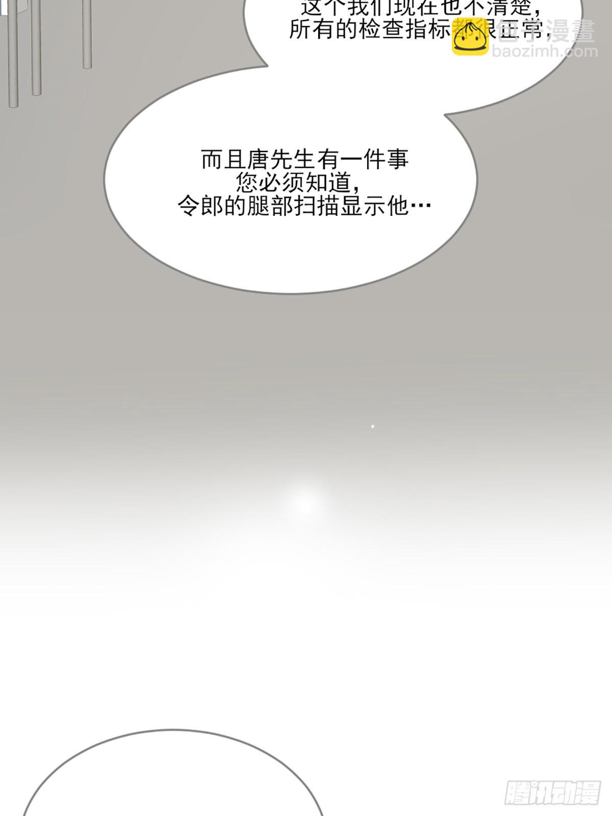&ldquo;一丝不挂&rdquo;的他？(1/2)-第12话