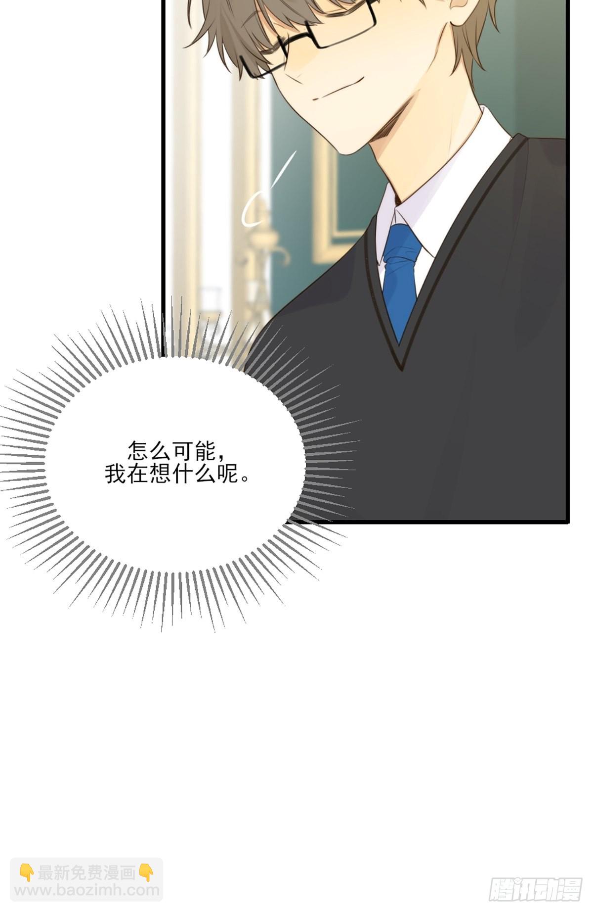 &ldquo;一丝不挂&rdquo;的他？(1/2)-第12话
