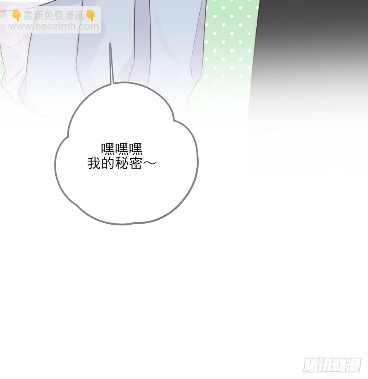 &ldquo;一丝不挂&rdquo;的他？(1/2)-第12话