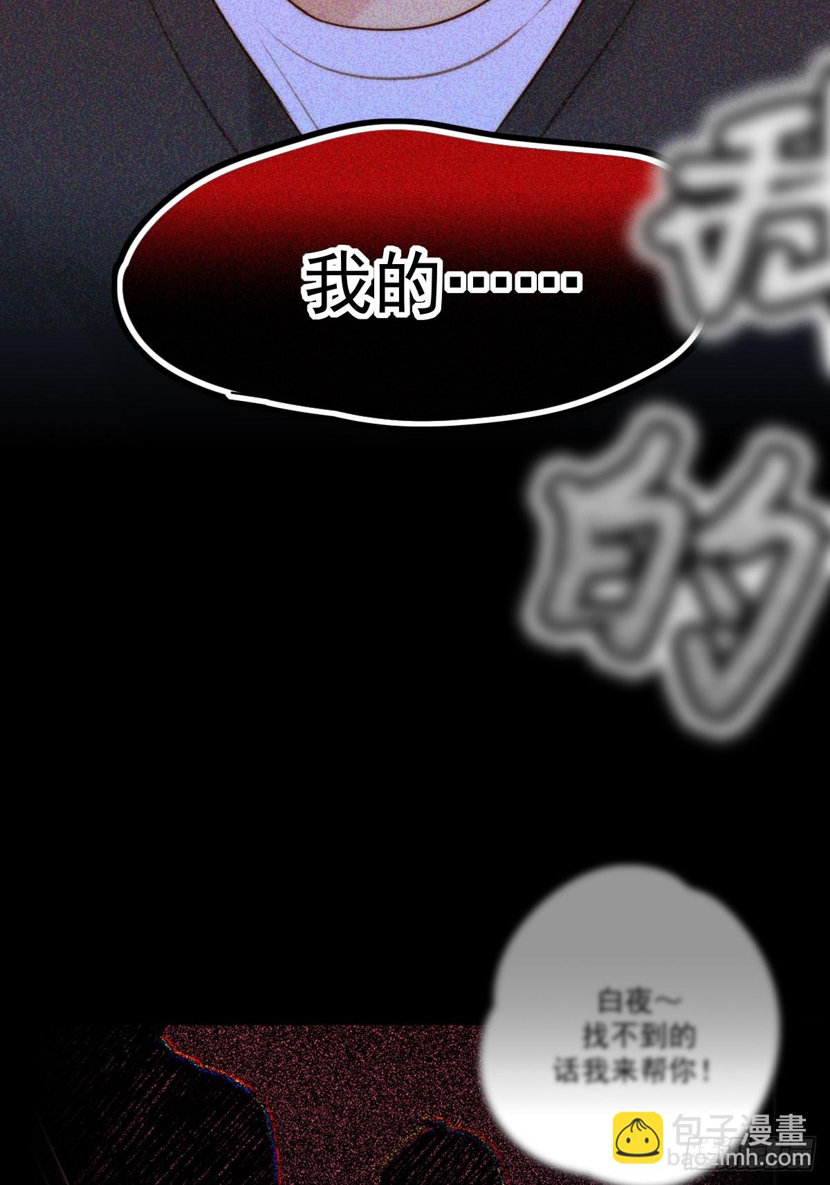 本能与爱上-第110话